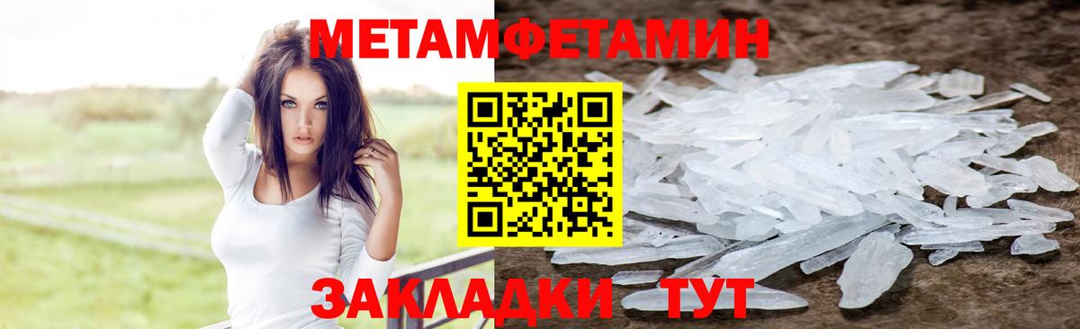 АМФЕТАМИН  АМФ VHQ  Вход с VPN  Канаш 