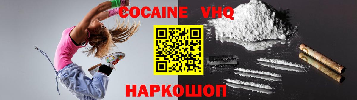 Cocaine FishScale Канаш