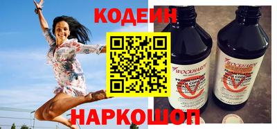 соль курить ск Конаково
