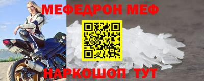 кристаллы Коммунар