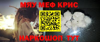 кристаллы Коммунар