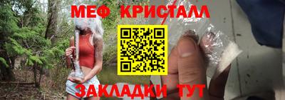 кристаллы Коммунар