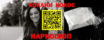 кристаллы Коммунар