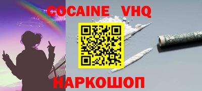 соль курить ск Конаково