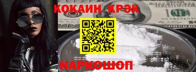 кристаллы Коммунар