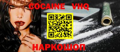 соль курить ск Конаково