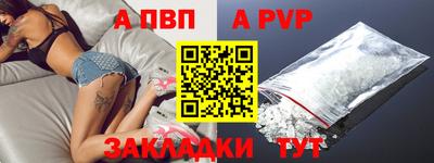скорость mdpv Комсомольск-на-Амуре