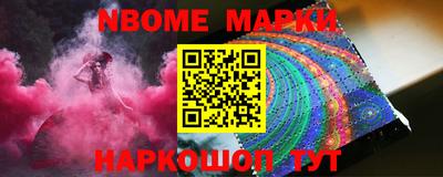 кристаллы Коммунар