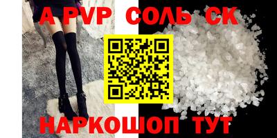 кристаллы Коммунар