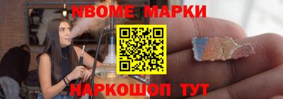 соль курить ск Конаково
