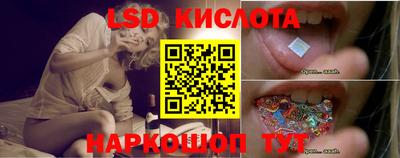 соль курить ск Конаково