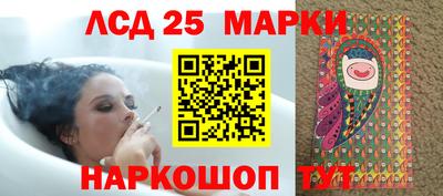 соль курить ск Конаково