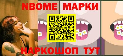 кристаллы Коммунар