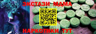 соль курить ск Конаково
