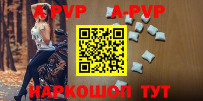 скорость mdpv Комсомольск-на-Амуре