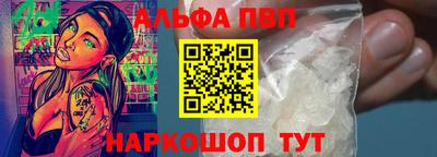 соль курить ск Конаково