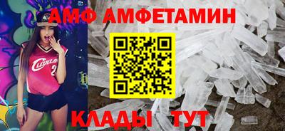 кристаллы Коммунар