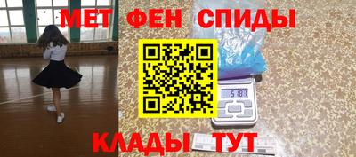 скорость mdpv Комсомольск-на-Амуре