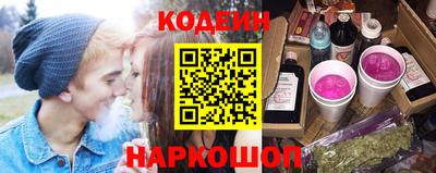 соль курить ск Конаково