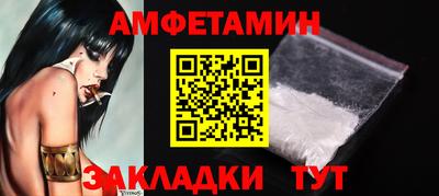 кристаллы Коммунар