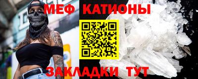 кристаллы Коммунар