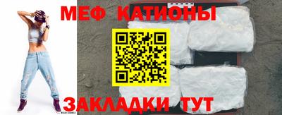 кристаллы Коммунар