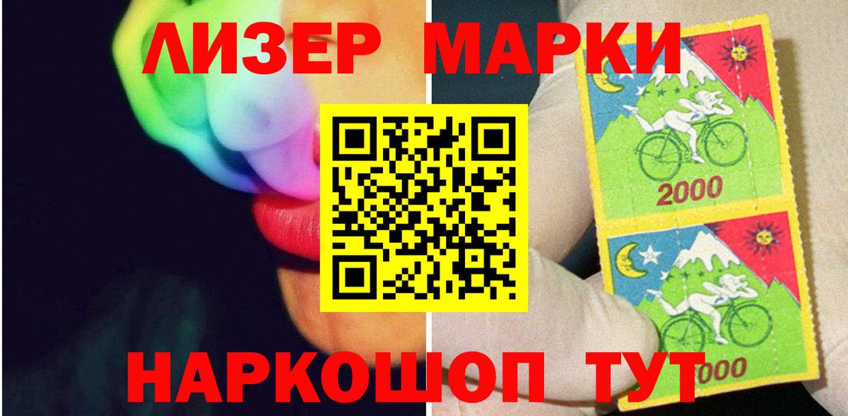ЛСД экстази кислота  Вход с VPN  LSD-25 экстази  Канаш  LSD-25 экстази кислота 