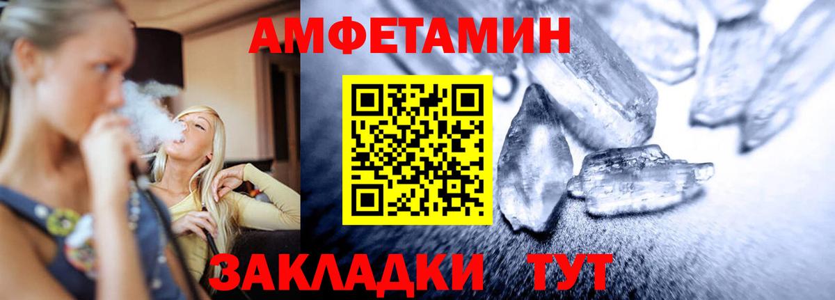 Канаш  Первитин винт  Вход с VPN 
