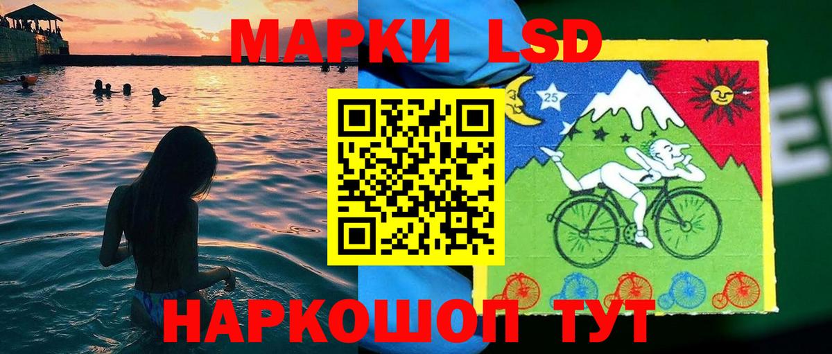 Канаш  Марки NBOMe 1500мкг  Вход с VPN 