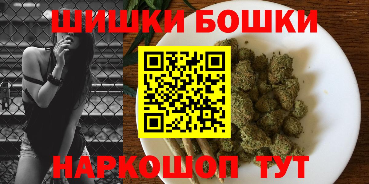 Шишки марихуана OG Kush Канаш